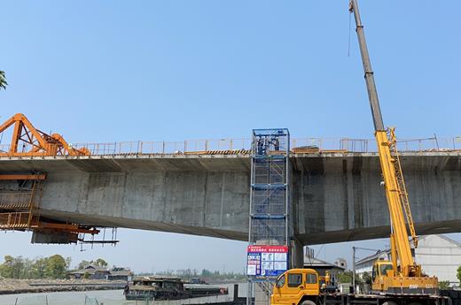 Taishi Bridge Reconstruction Project