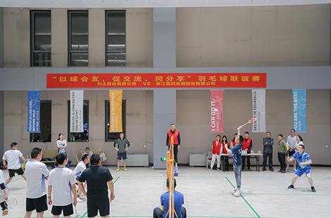 兴土