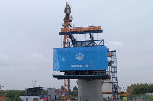 新建上海至南京至合肥高速铁路沪宁段站前Ⅶ标二分部