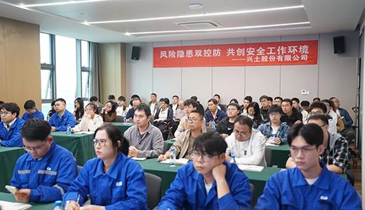 风险隐患双防控 共创安全工作环境