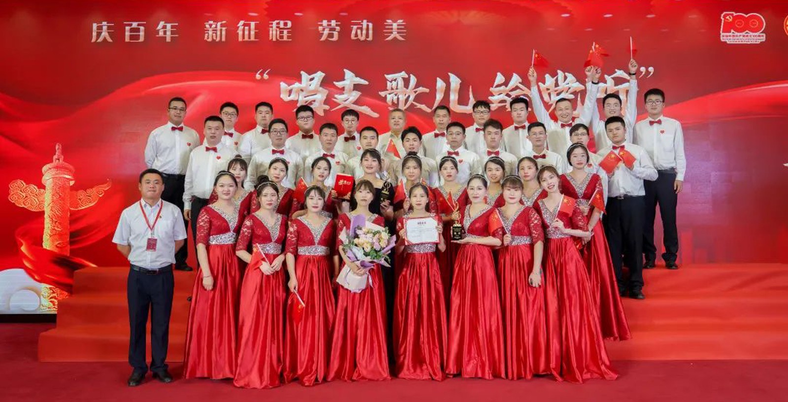 新闻党建1600.jpg 新闻党建1600.jpg